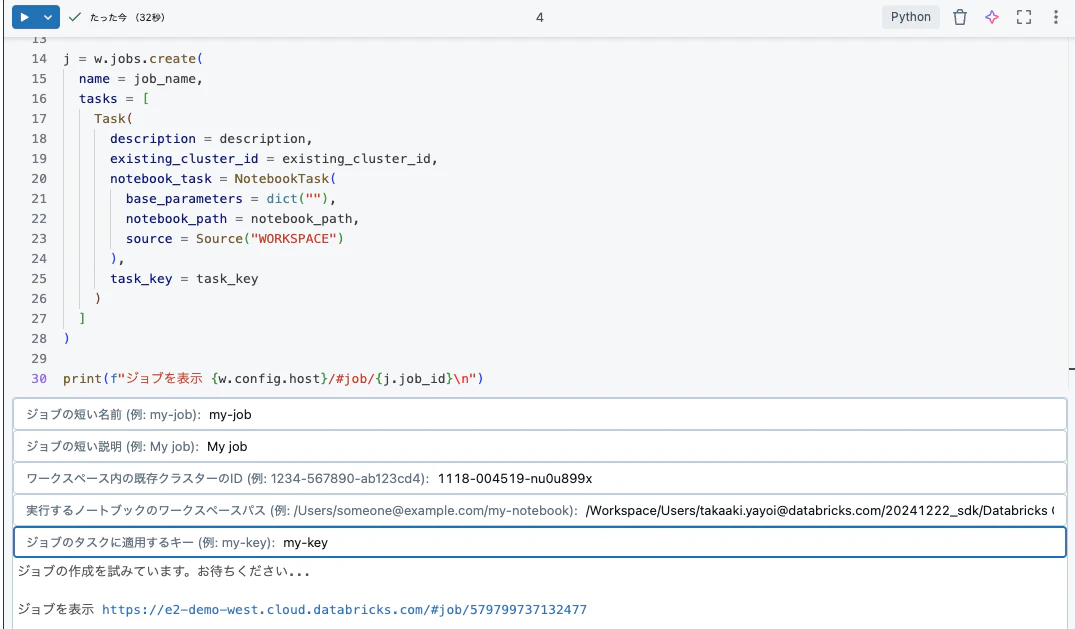 Screenshot 2024-12-22 at 20.14.32.png