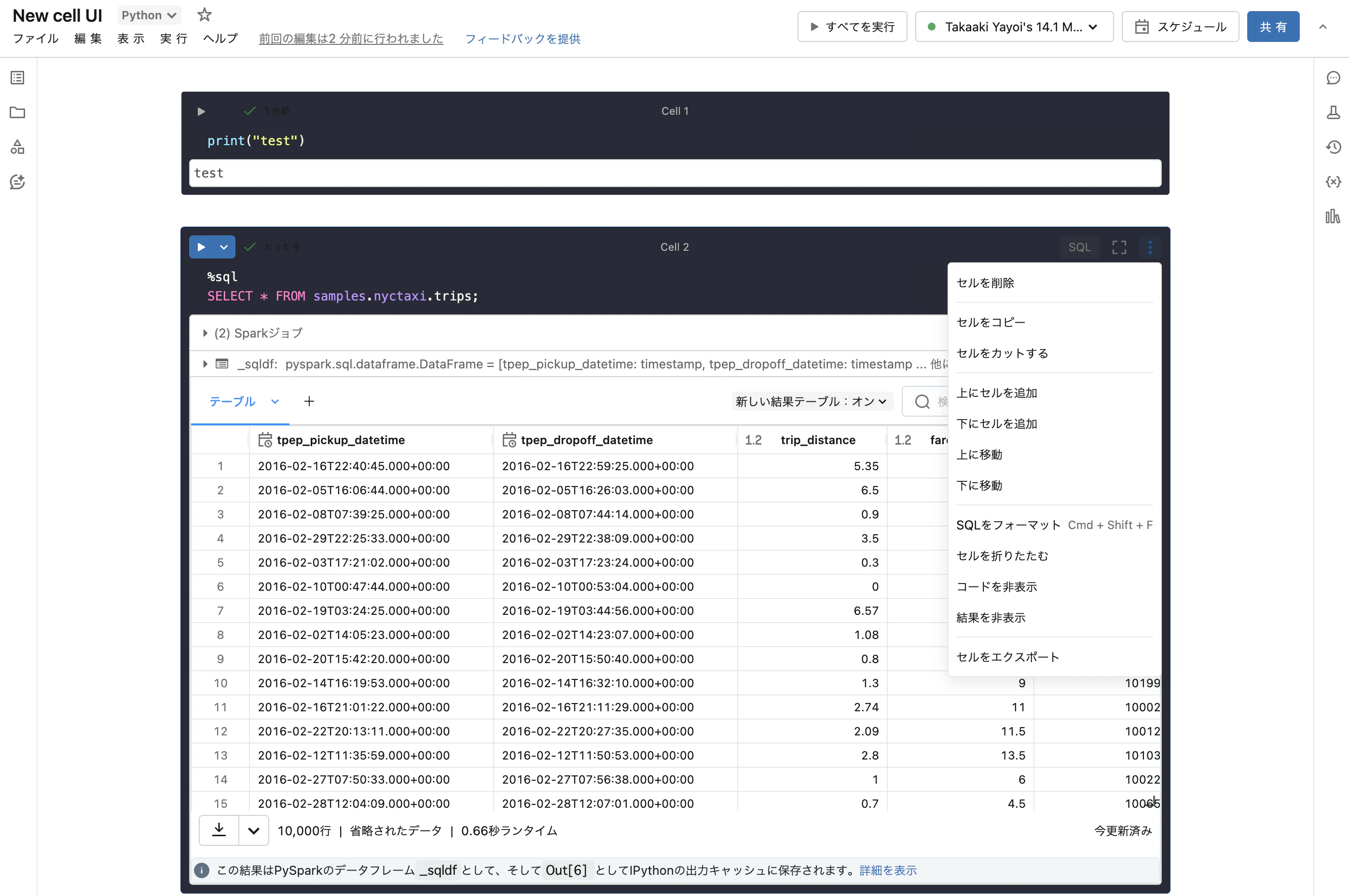 Screenshot 2023-12-05 at 12.28.13.png
