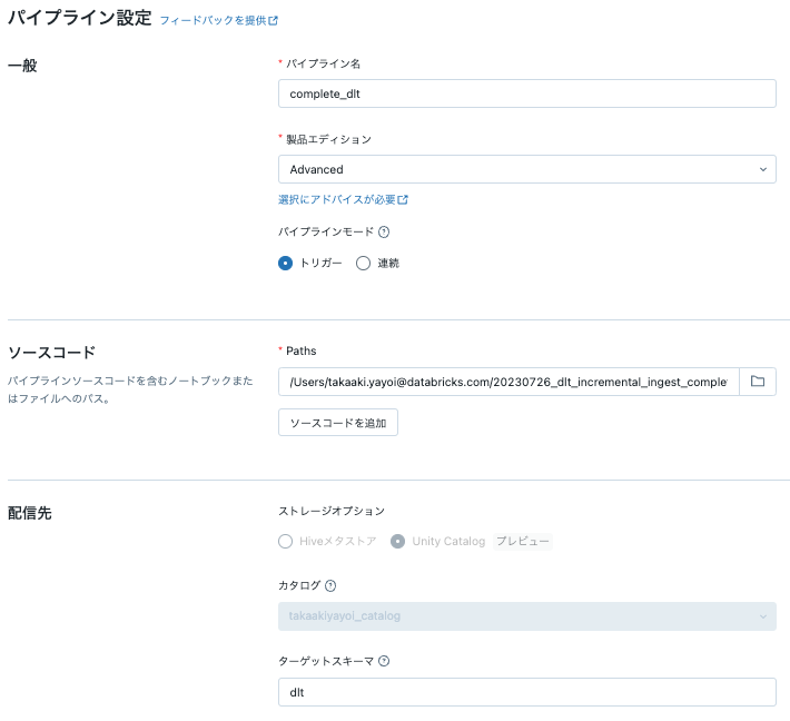 Screenshot 2023-07-26 at 19.34.08.png