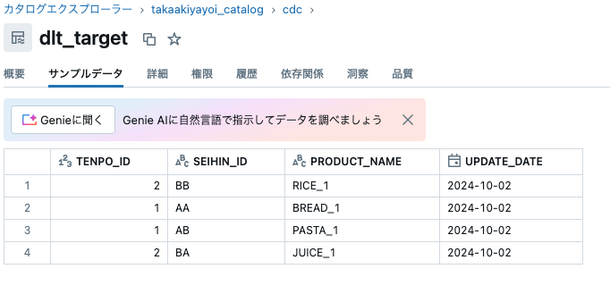 Screenshot 2024-12-10 at 17.15.55.png