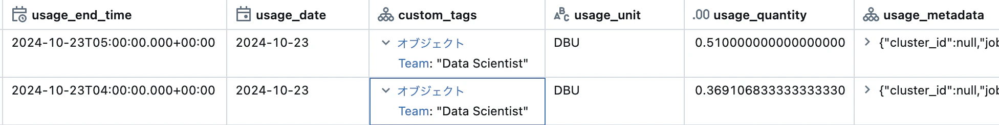 Screenshot 2024-10-23 at 16.34.32.png