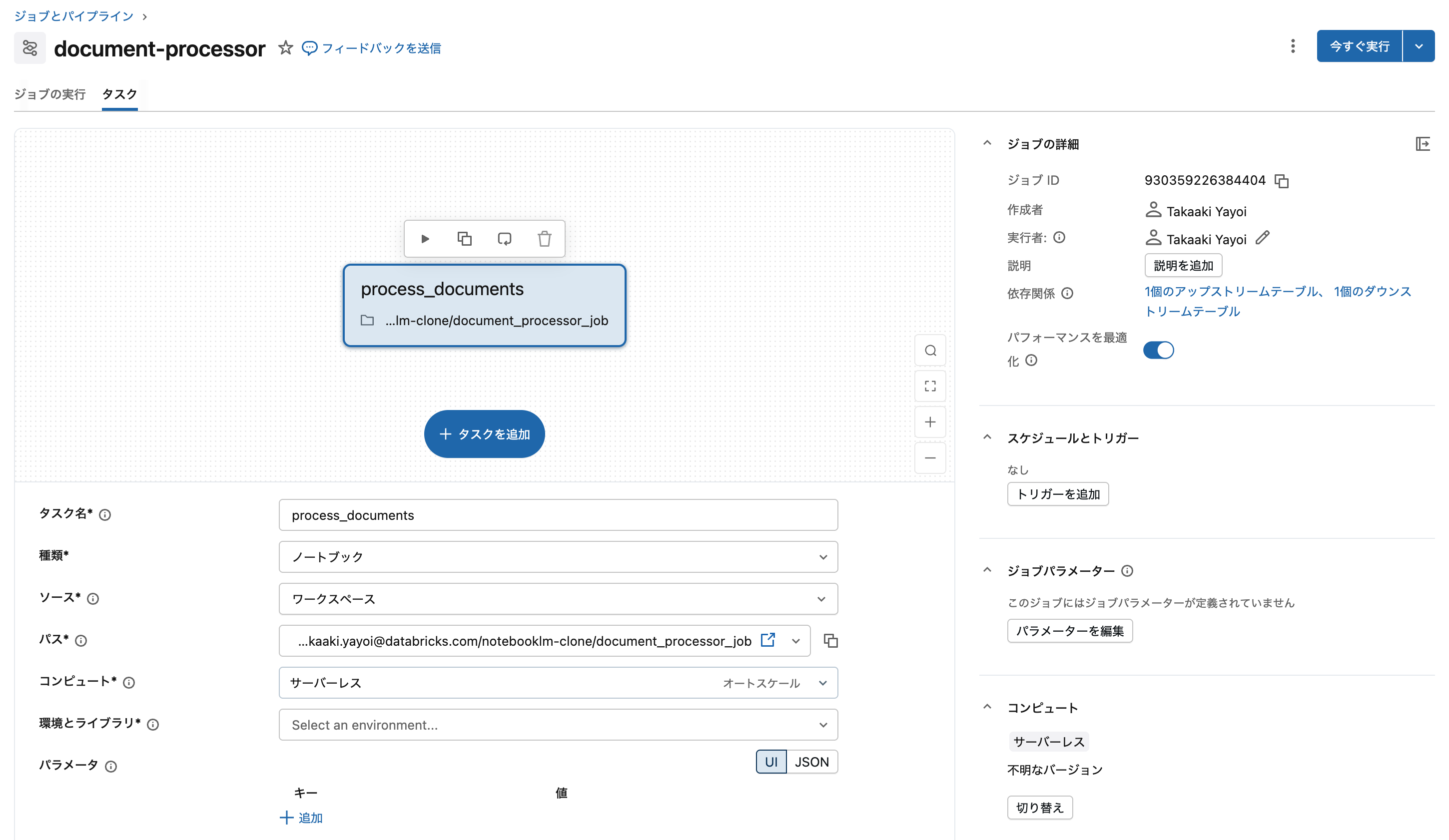 Screenshot 2026-01-13 at 19.56.10.png