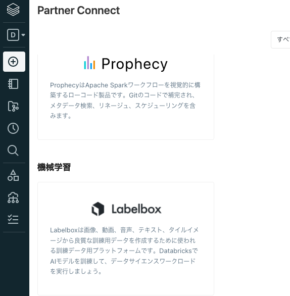 Screen Shot 2022-04-05 at 13.39.06.png