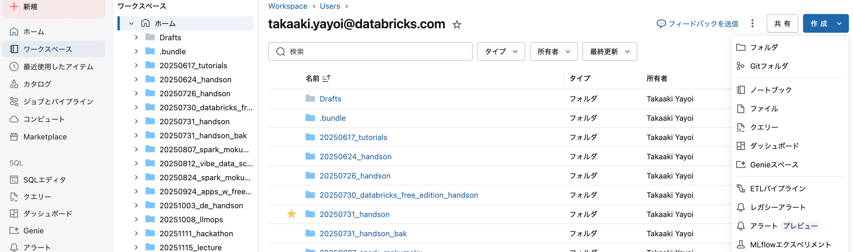 Screenshot 2026-01-25 at 9.33.47.png