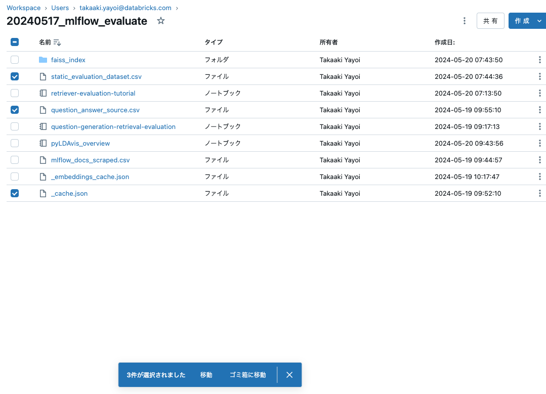 Screenshot 2024-05-26 at 8.45.43.png