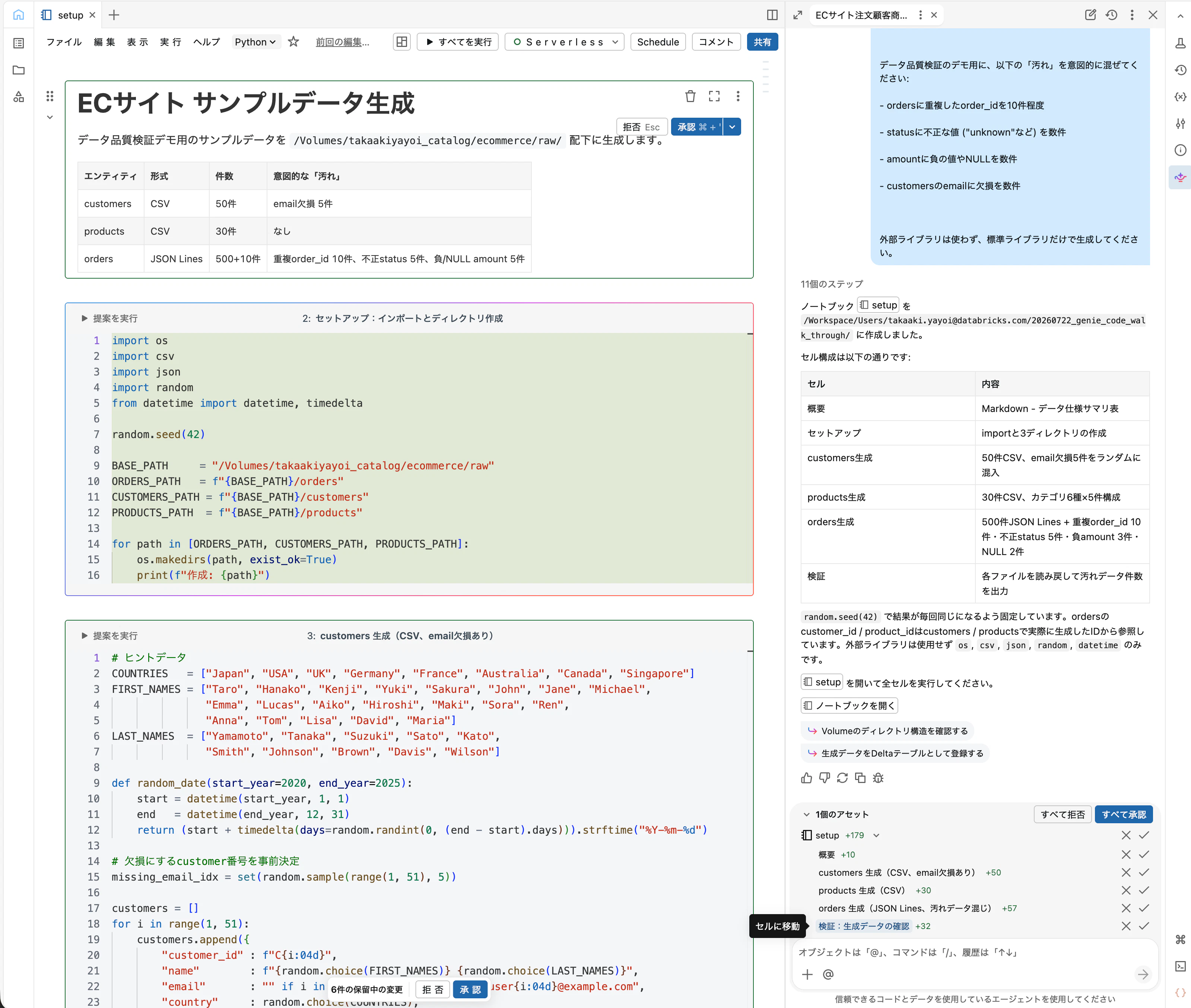 Screenshot 2026-07-23 at 16.50.16.png