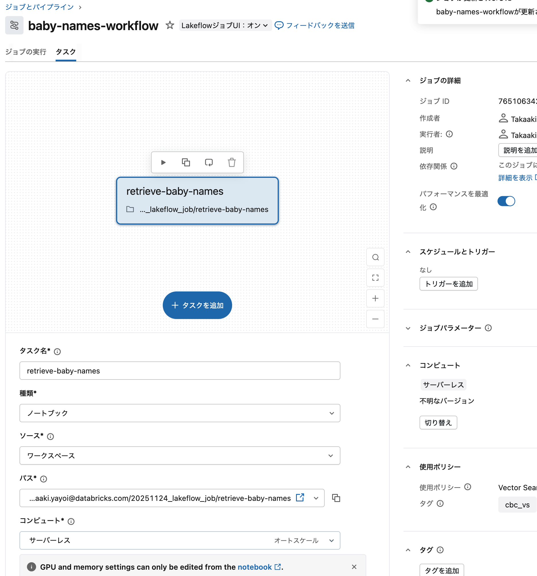 Screenshot 2025-11-24 at 19.46.06.png