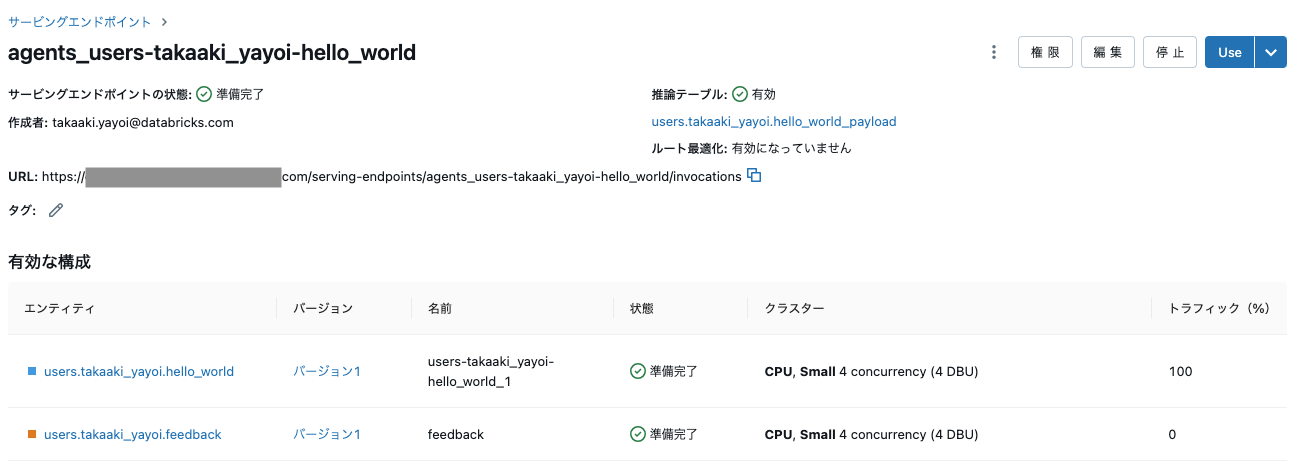 Screenshot 2024-09-30 at 22.19.46.png