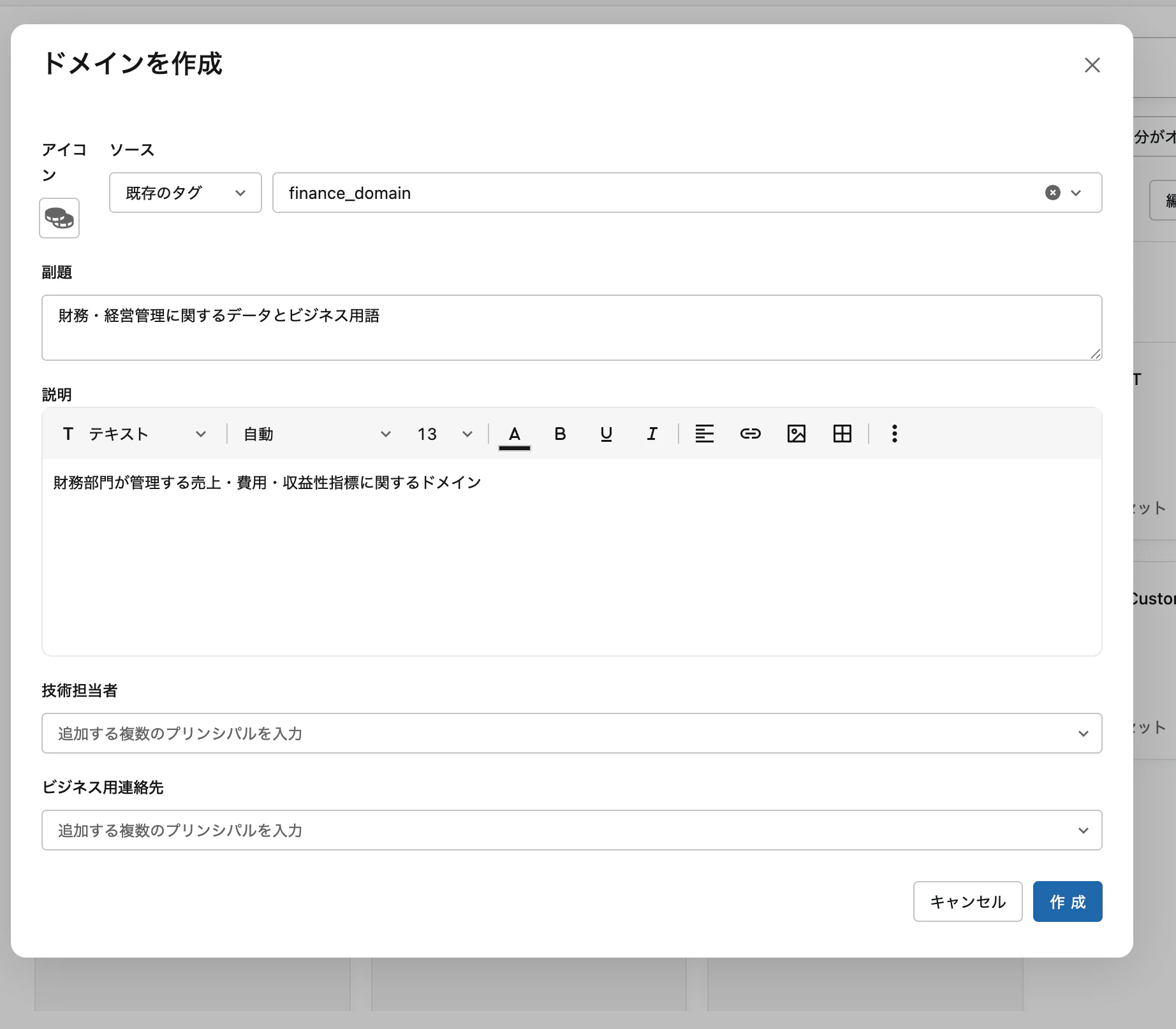 Screenshot 2026-08-14 at 16.19.59.png