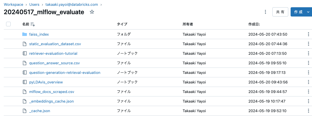 Screenshot 2024-05-26 at 8.45.24.png