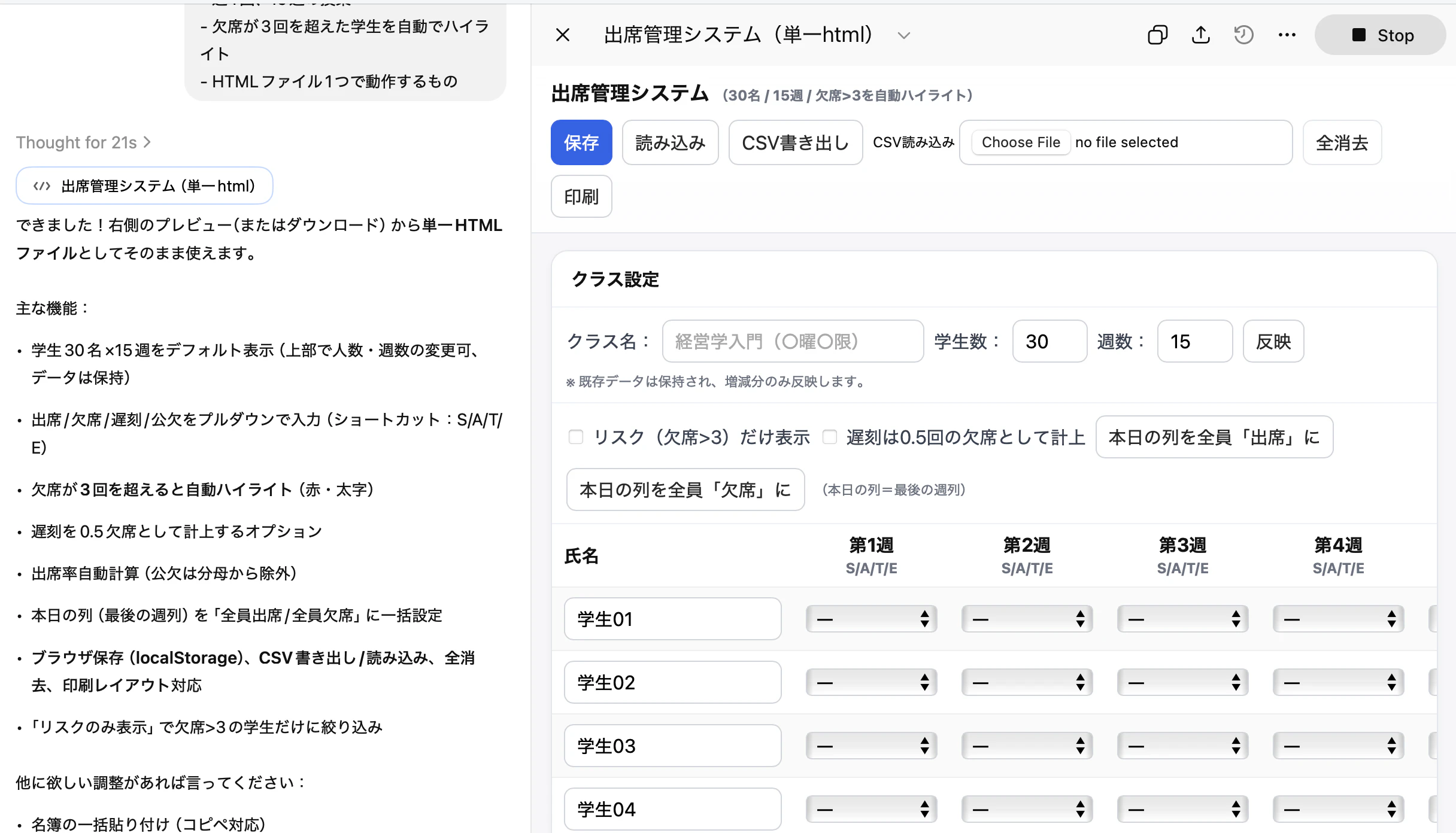 Screenshot 2025-09-20 at 8.39.38.png