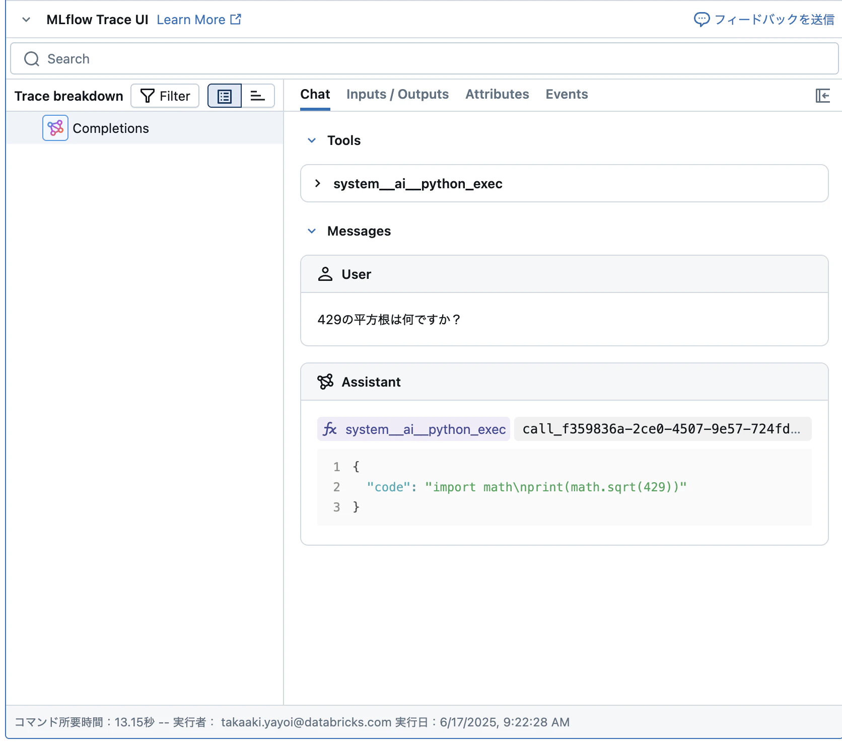 Screenshot 2025-06-17 at 9.51.48.png