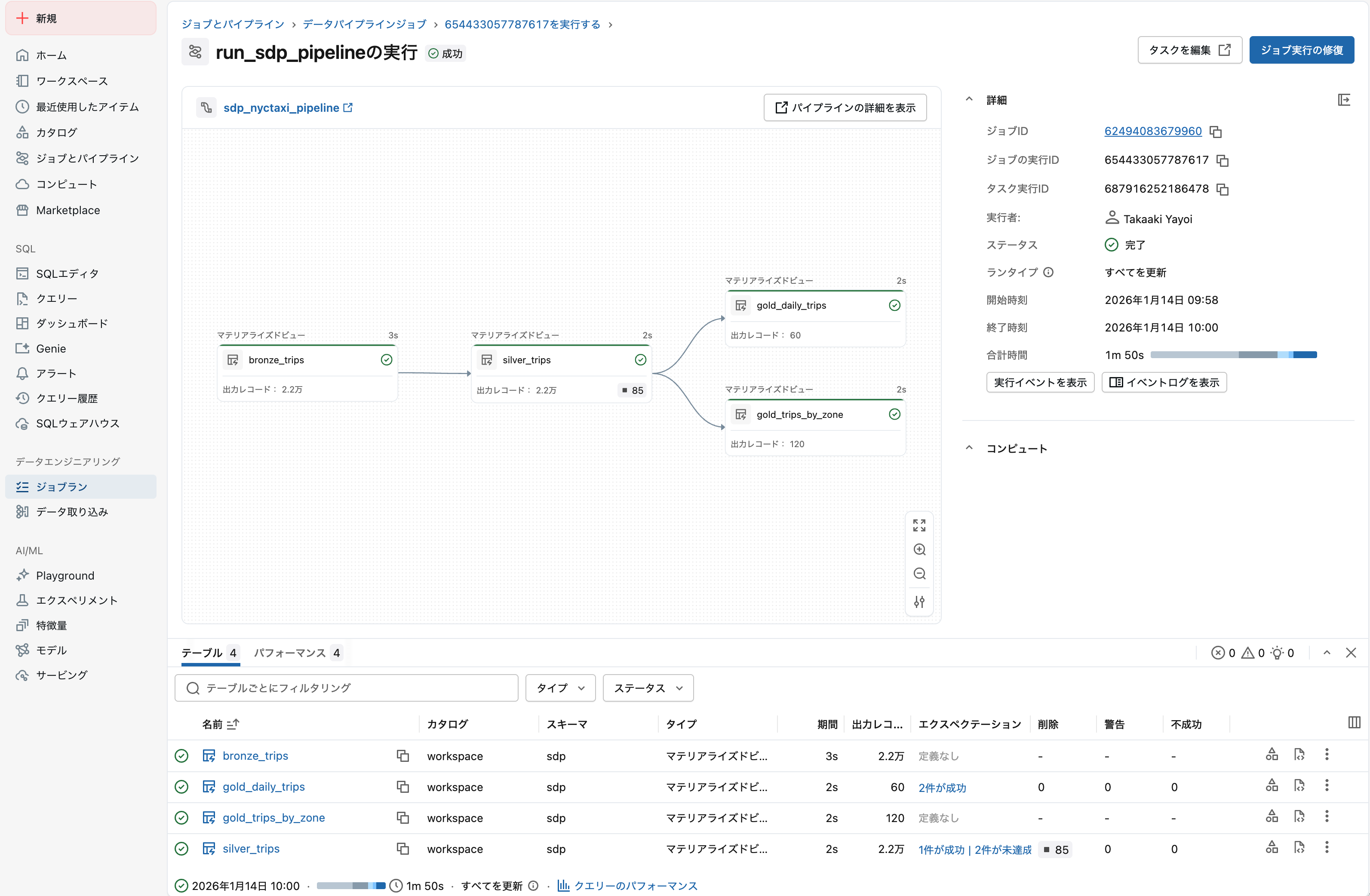 Screenshot 2026-01-14 at 10.01.23.png