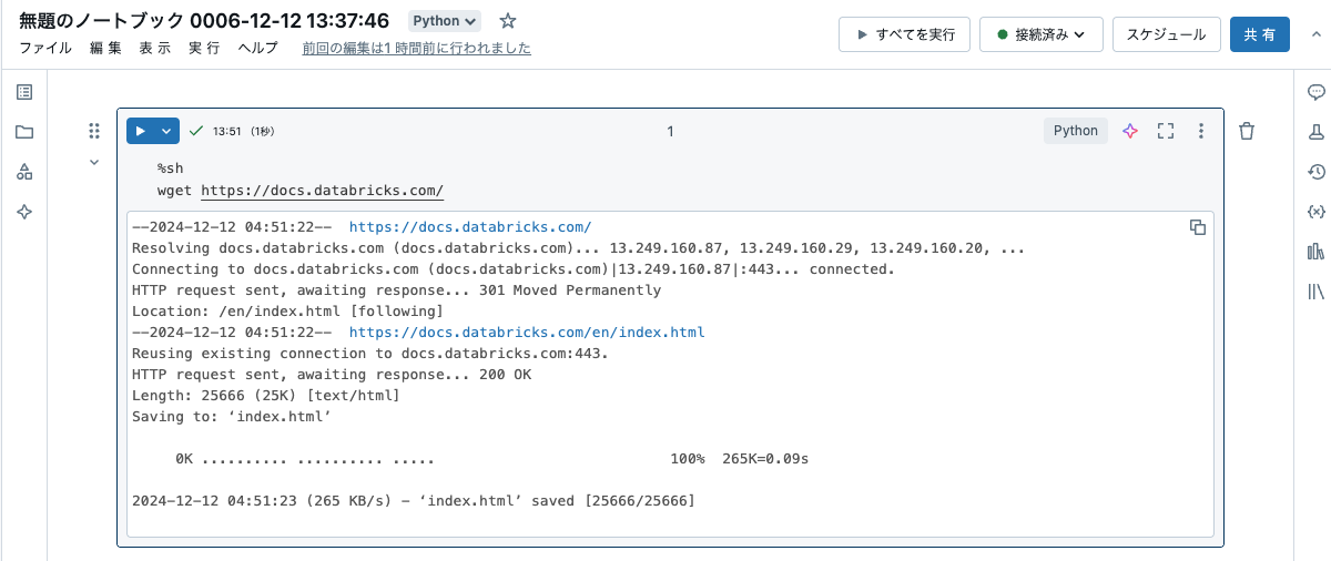 Screenshot 2024-12-12 at 15.19.58.png