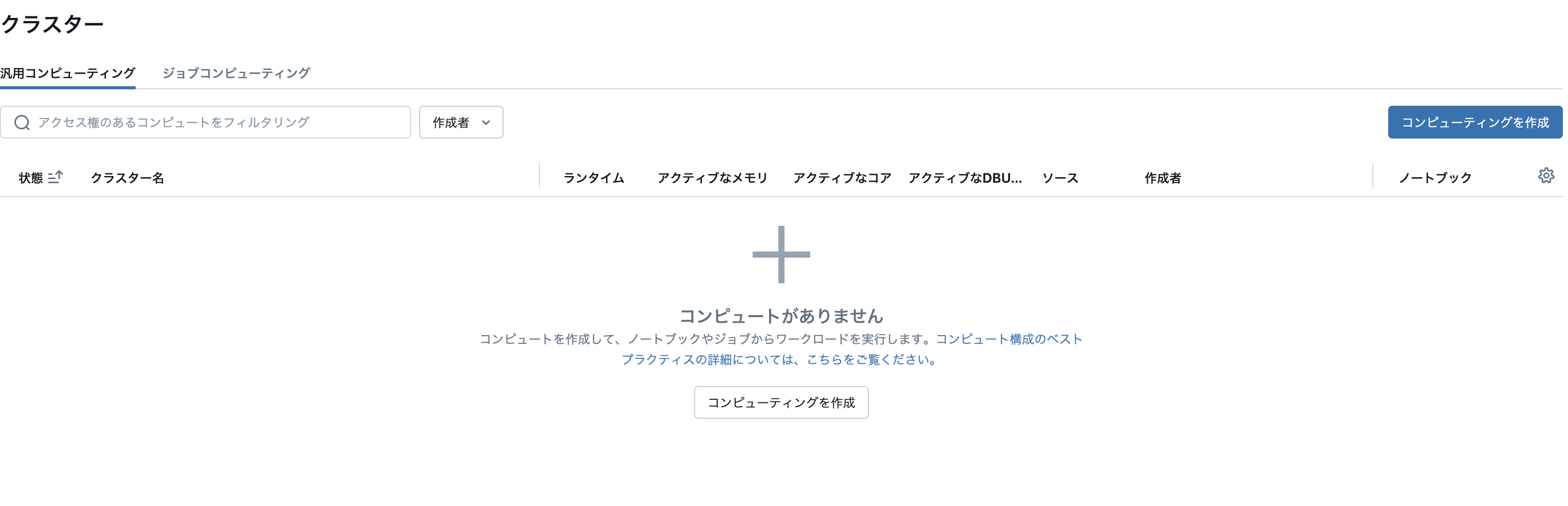 Screenshot 2024-07-27 at 11.57.38.png