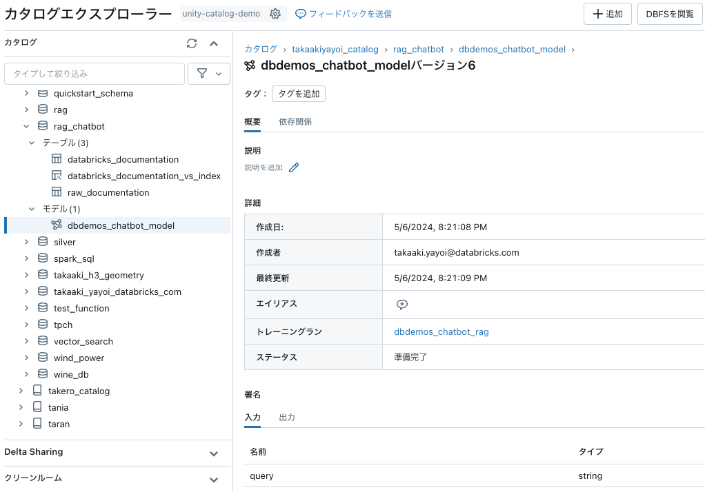 Screenshot 2024-05-07 at 8.02.47.png