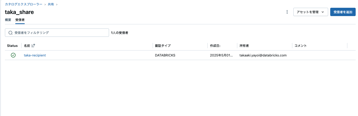 Screenshot 2025-05-01 at 9.32.45.png