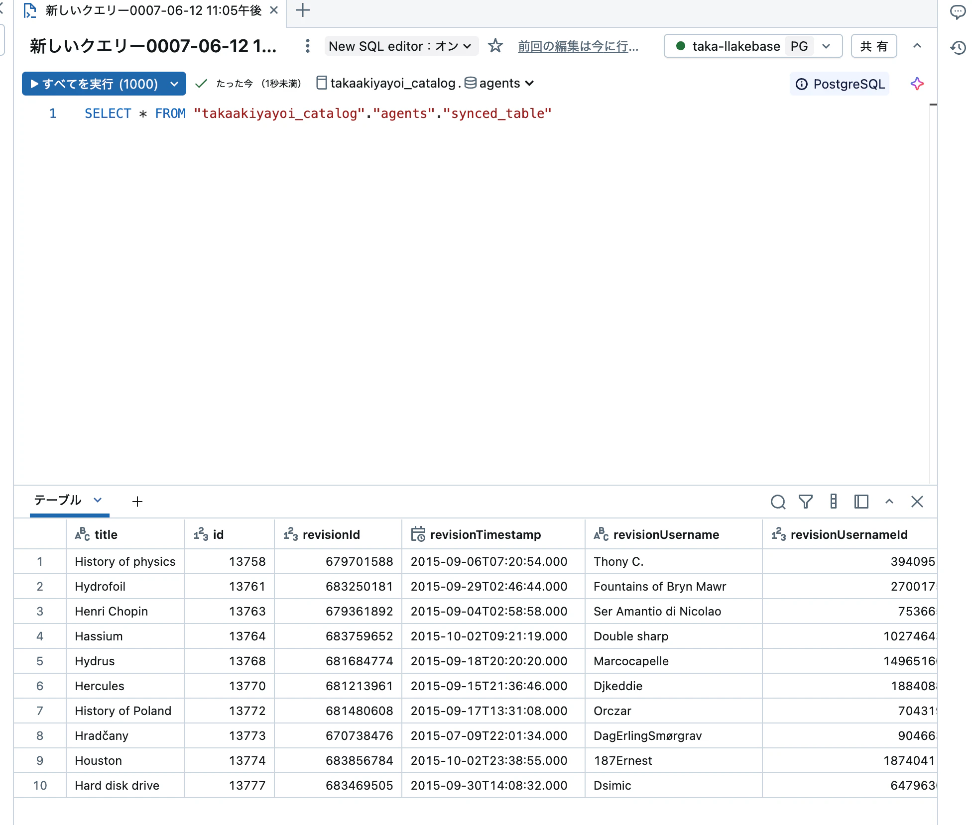 Screenshot 2025-06-12 at 23.22.30.png