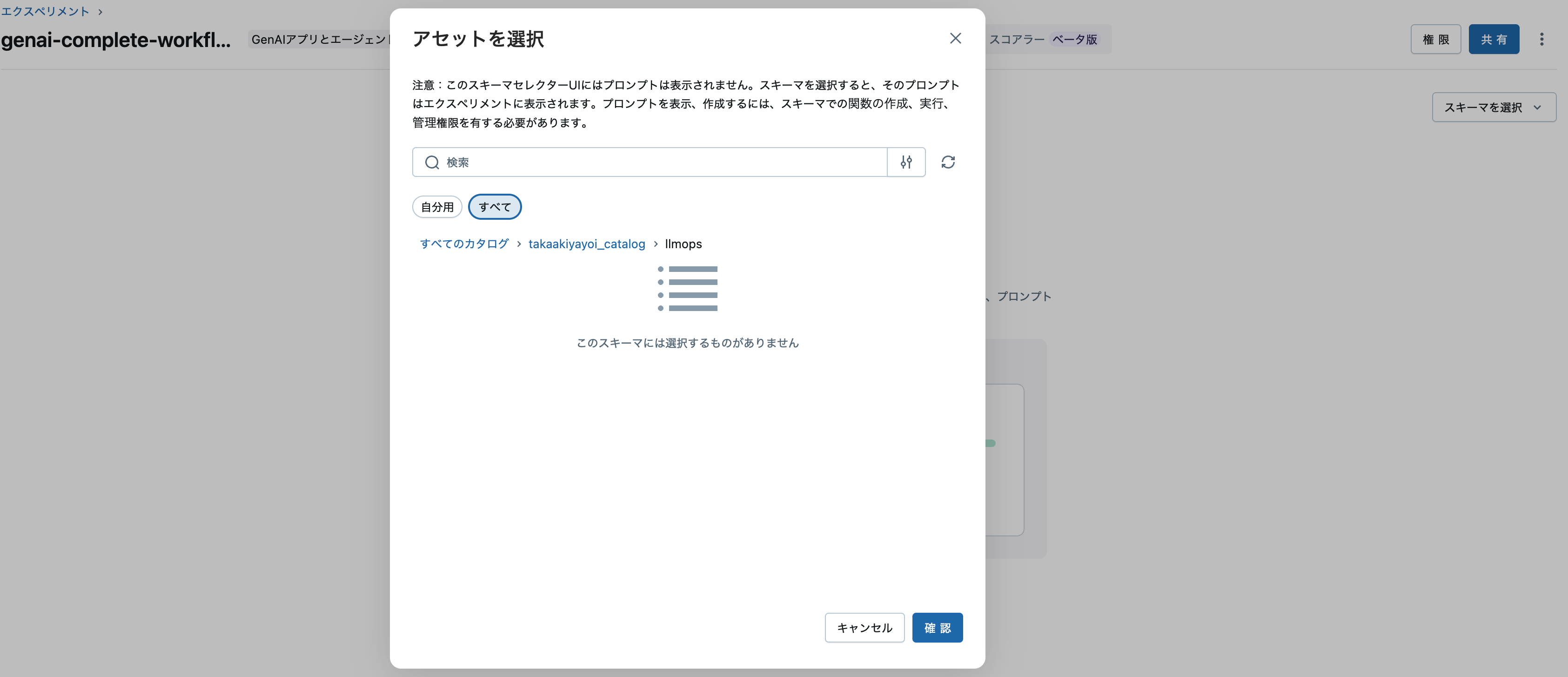 Screenshot 2025-10-26 at 14.45.16.png