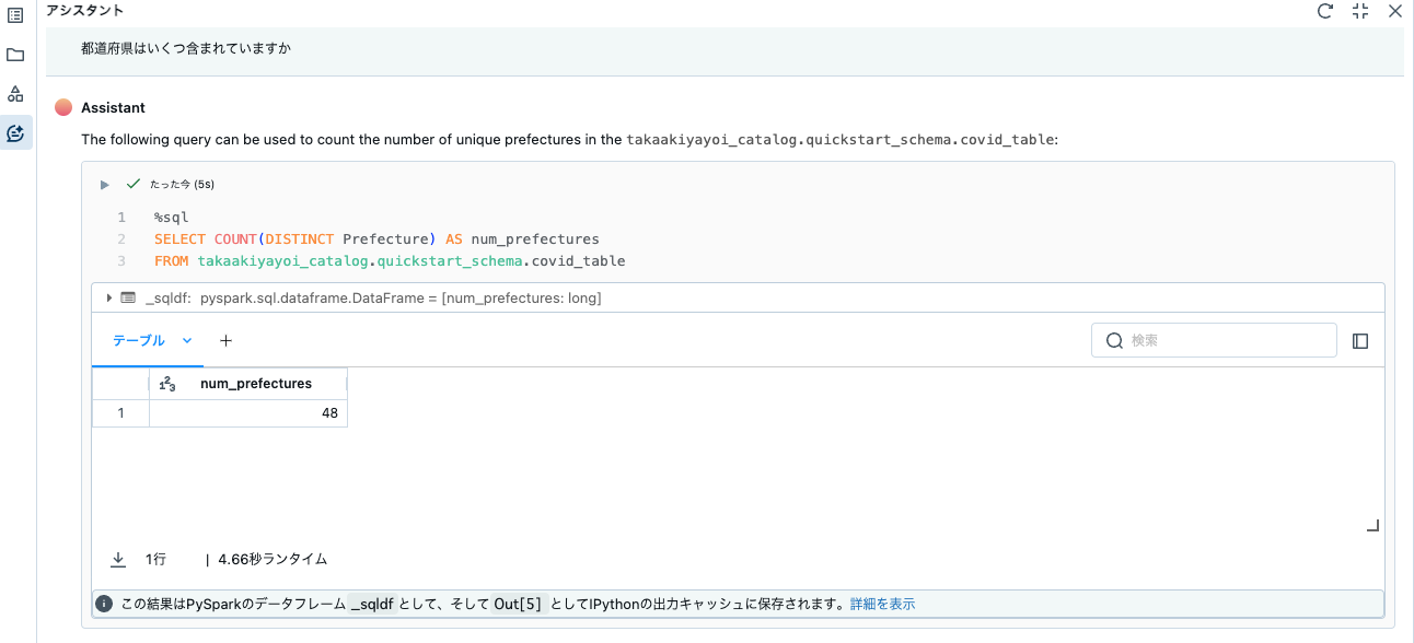 Screenshot 2024-01-10 at 18.03.06.png