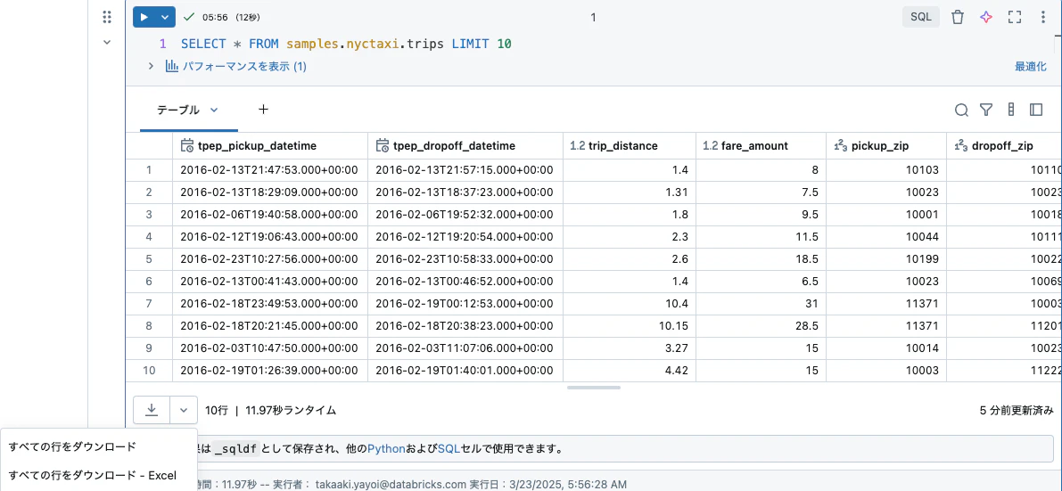 Screenshot 2025-03-23 at 6.02.43.png