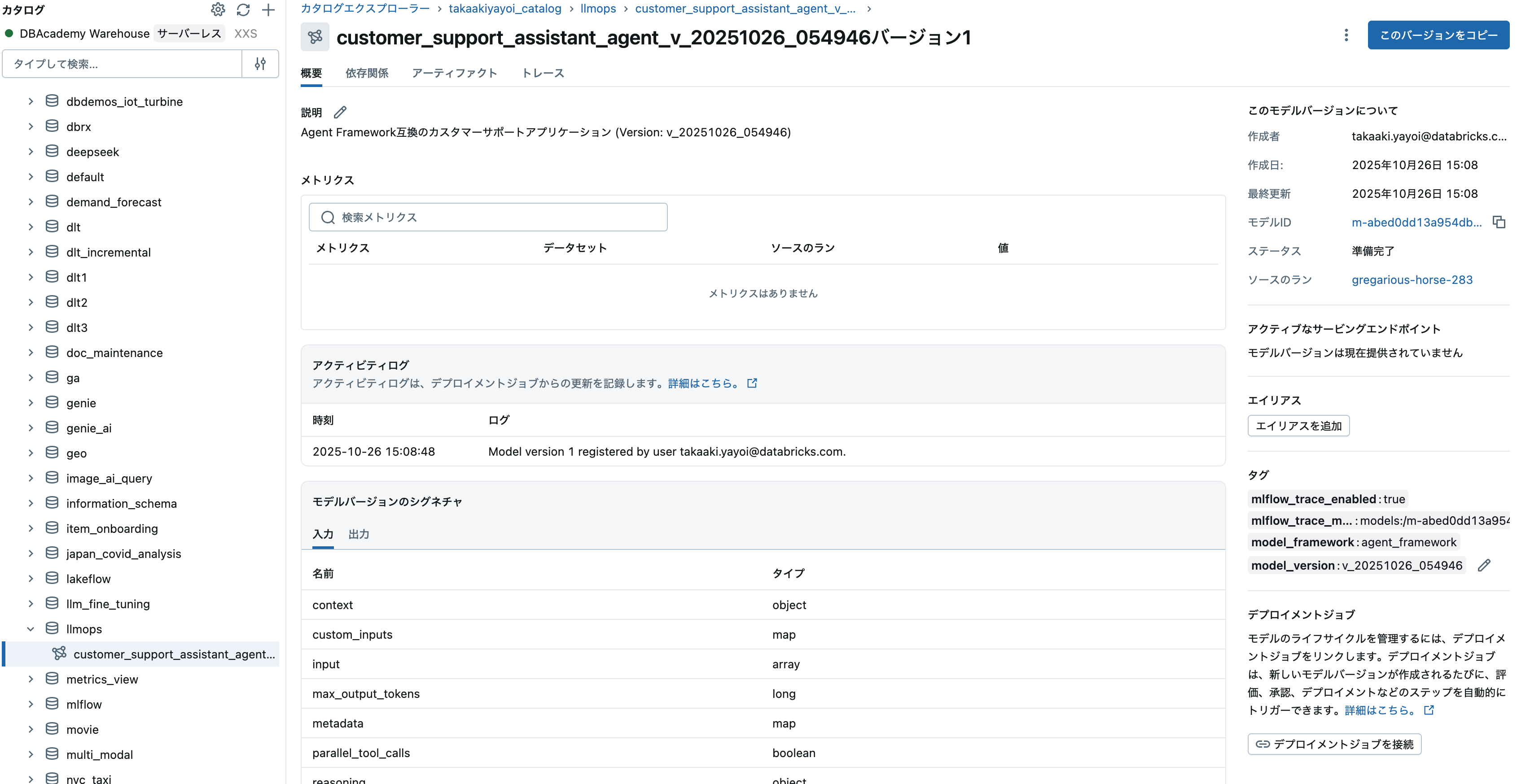 Screenshot 2025-10-26 at 15.10.20.png