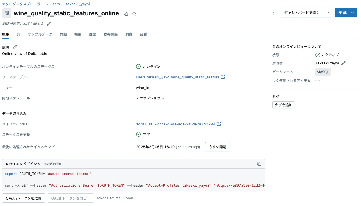 Screenshot 2025-03-07 at 14.51.40.png