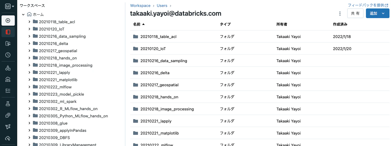 Screenshot 2023-03-30 at 14.10.12.png