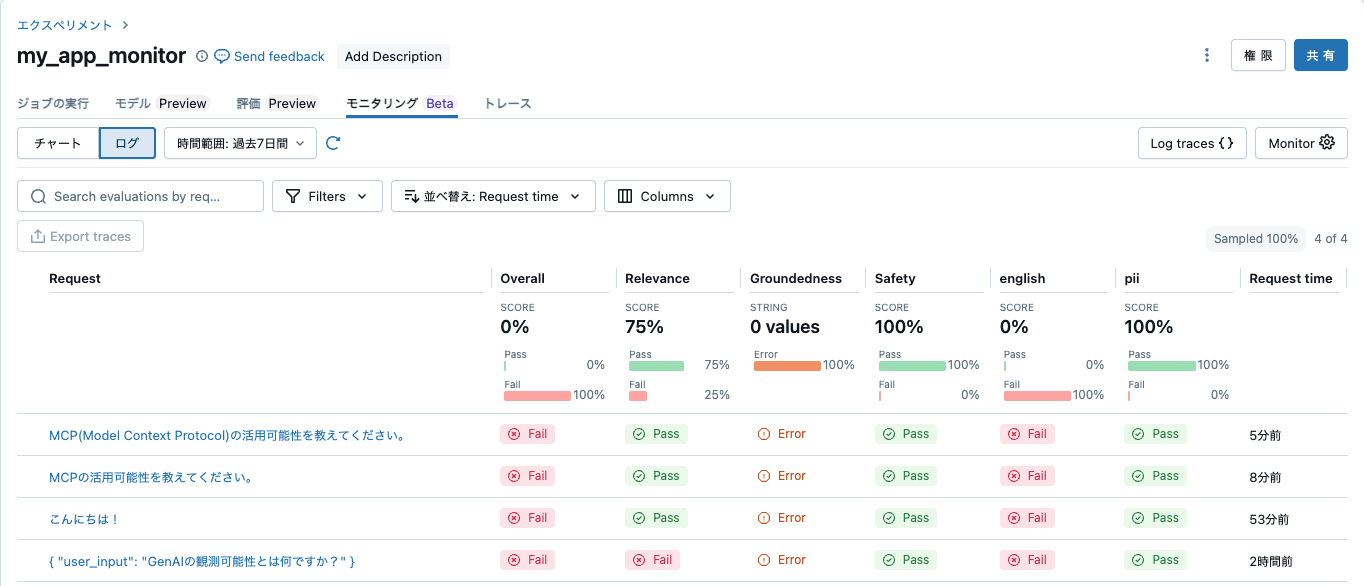 Screenshot 2025-04-17 at 10.56.00.png