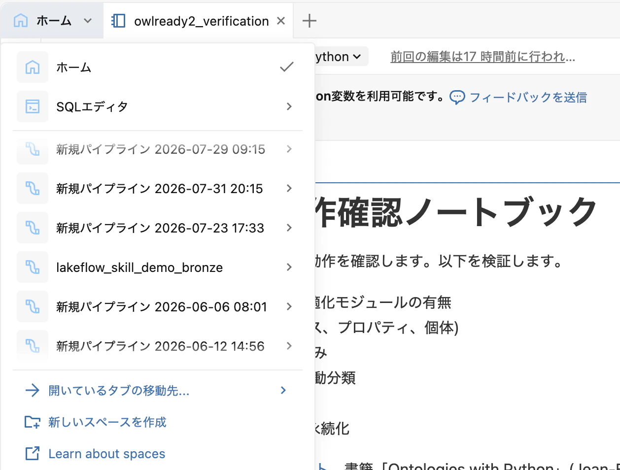 Screenshot 2026-08-05 at 10.38.54.png