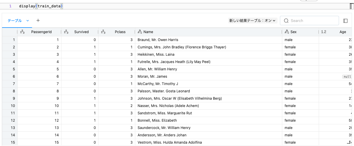 Screenshot 2023-11-02 at 14.43.29.png