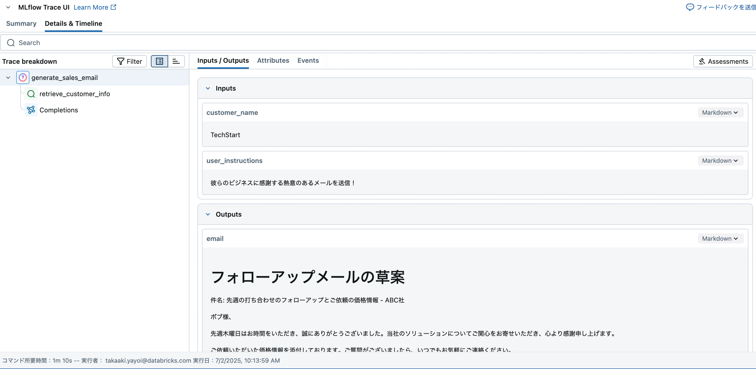 Screenshot 2025-07-02 at 10.22.19.png