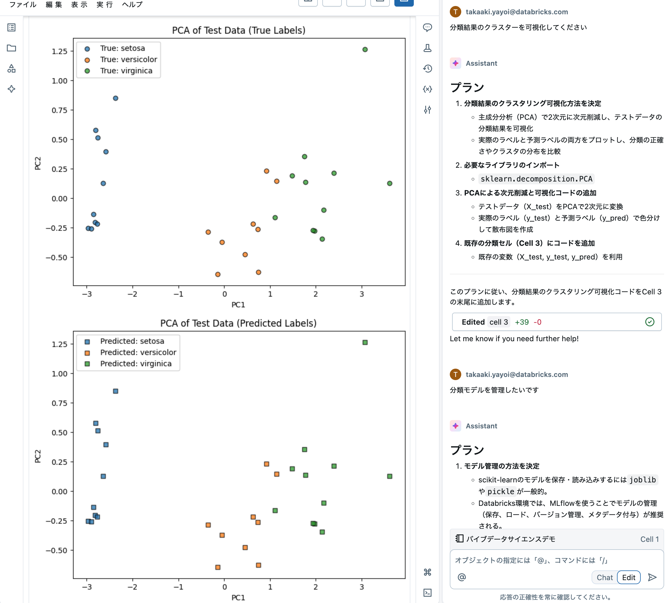 Screenshot 2025-08-13 at 17.08.05.png