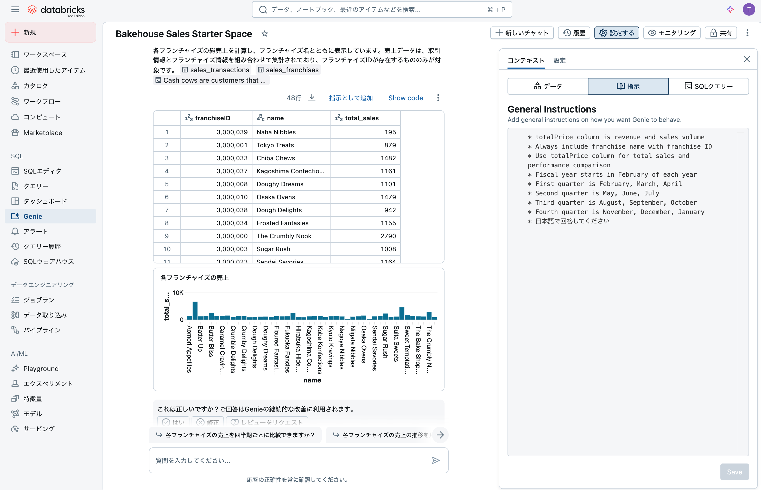 Screenshot 2025-06-14 at 22.20.57.png