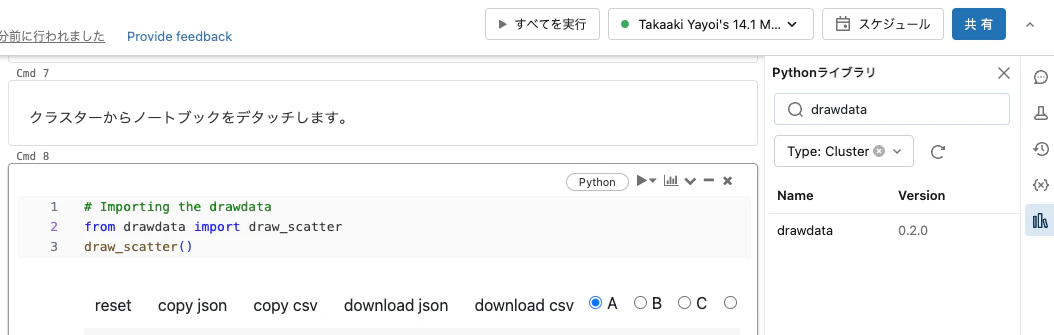 Screenshot 2023-11-17 at 18.05.45.png