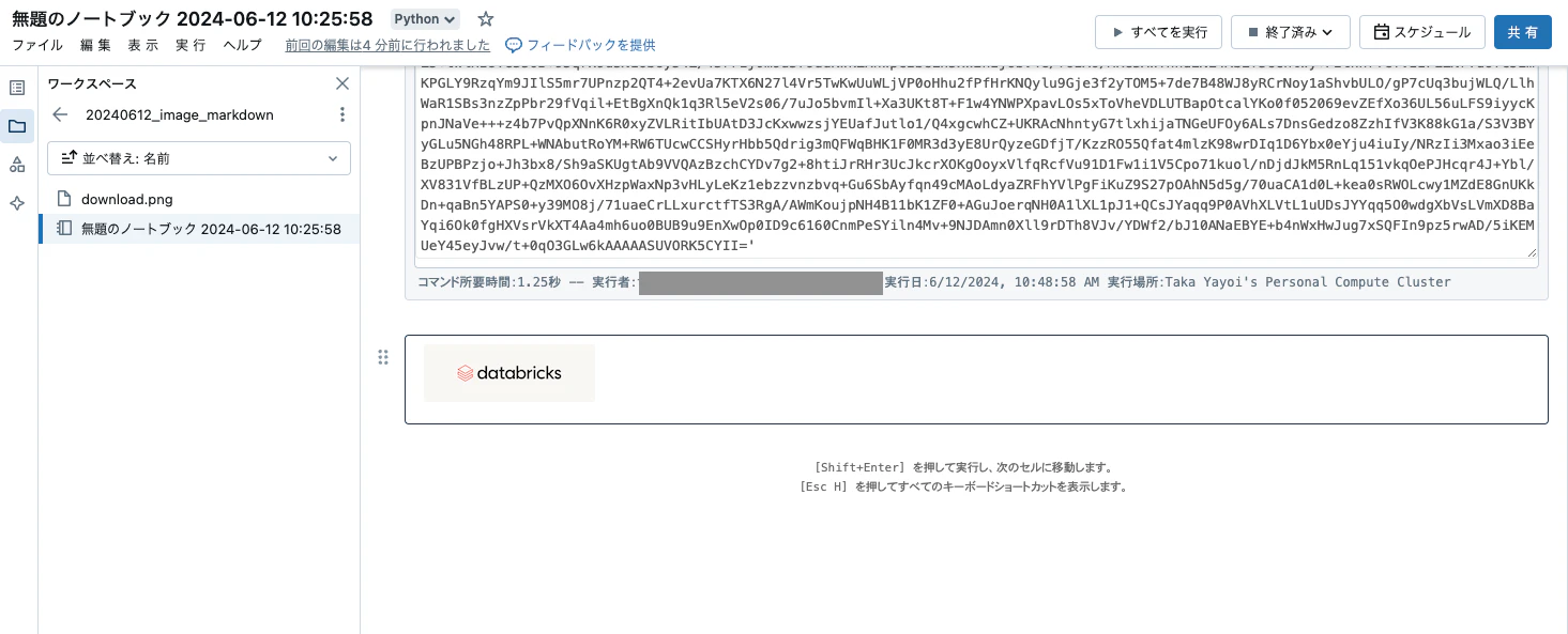 Screenshot 2024-06-12 at 10.53.35.png