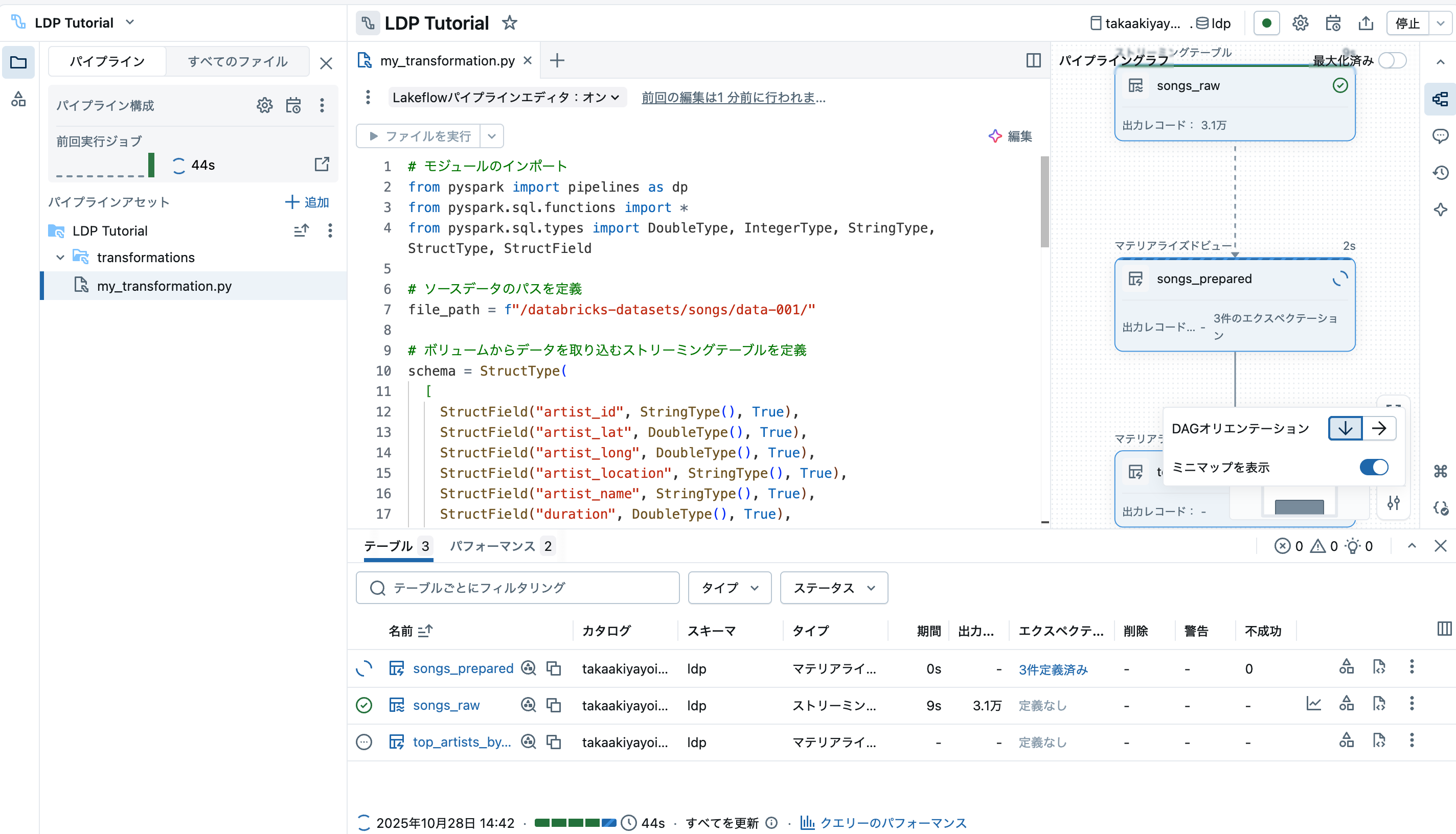 Screenshot 2025-10-28 at 14.42.49.png