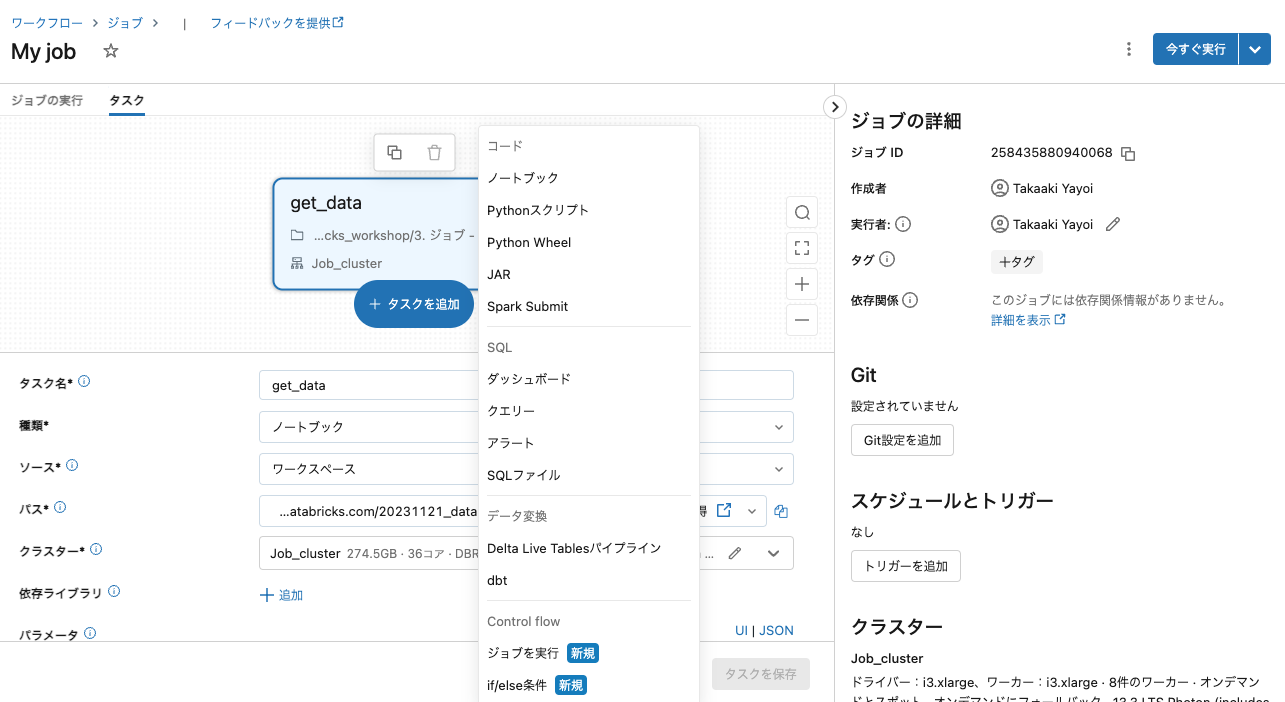 Screenshot 2023-11-18 at 14.51.47.png