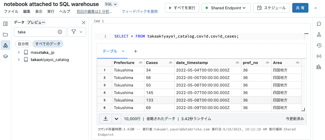 Screenshot 2023-06-10 at 10.11.27.png