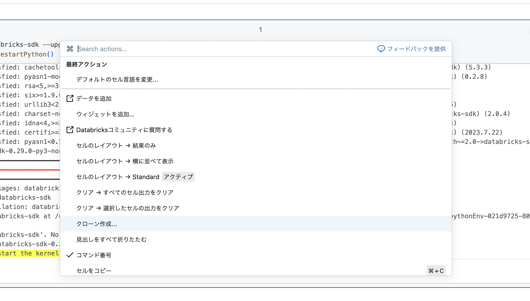 Screenshot 2024-08-08 at 8.52.33.png