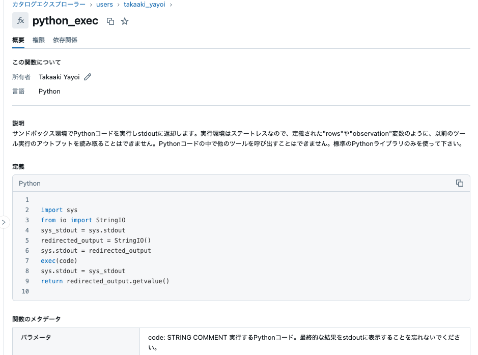 Screenshot 2025-01-09 at 13.31.43.png