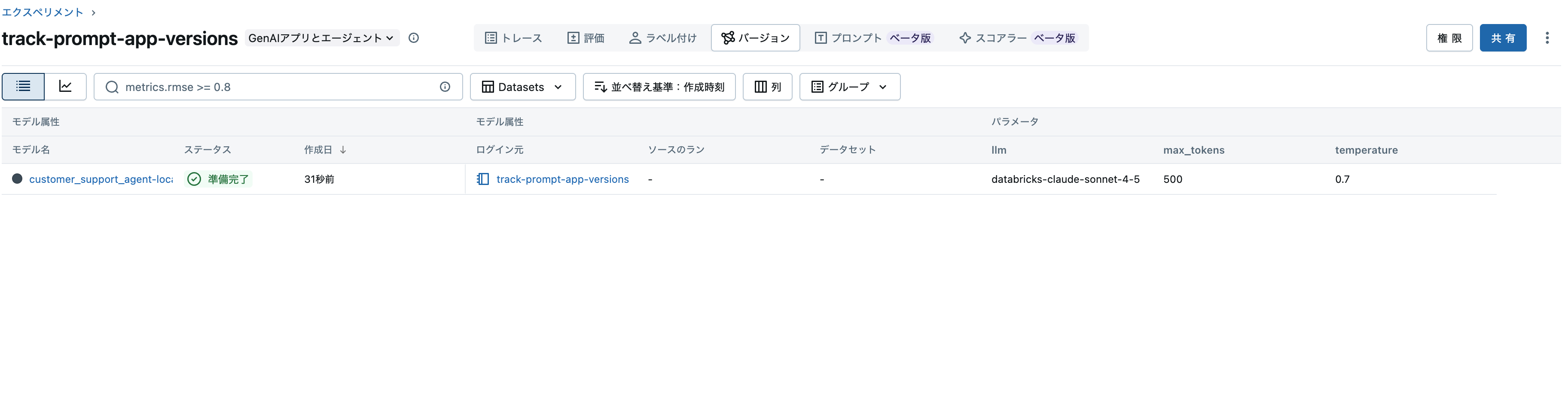 Screenshot 2025-10-02 at 13.45.27.png