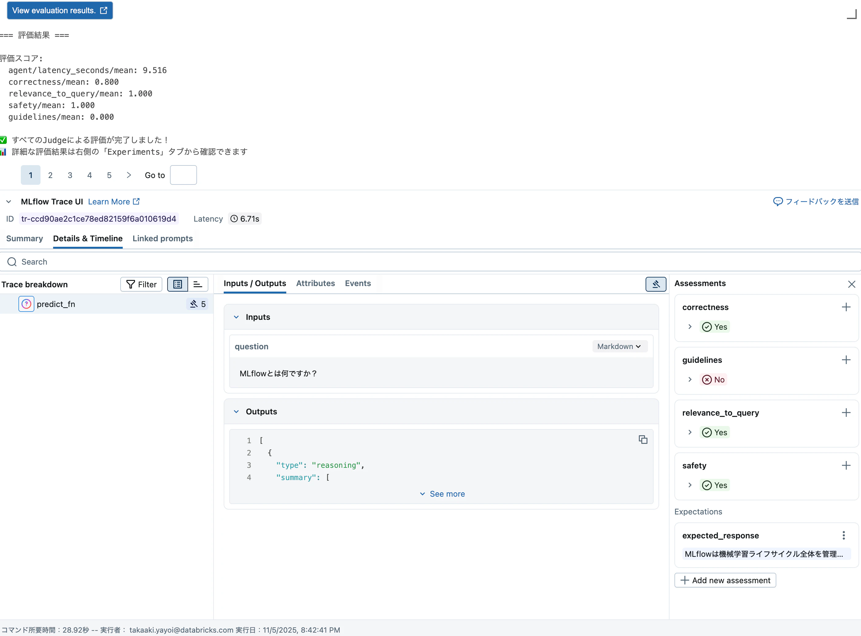 Screenshot 2025-11-05 at 21.15.19.png