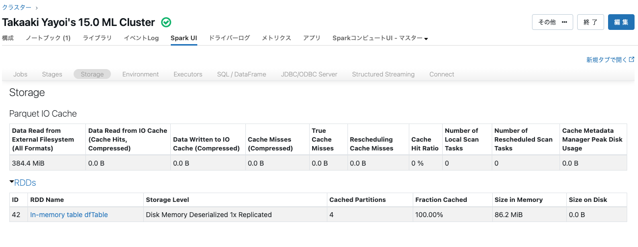 Screenshot 2024-03-27 at 17.11.58.png