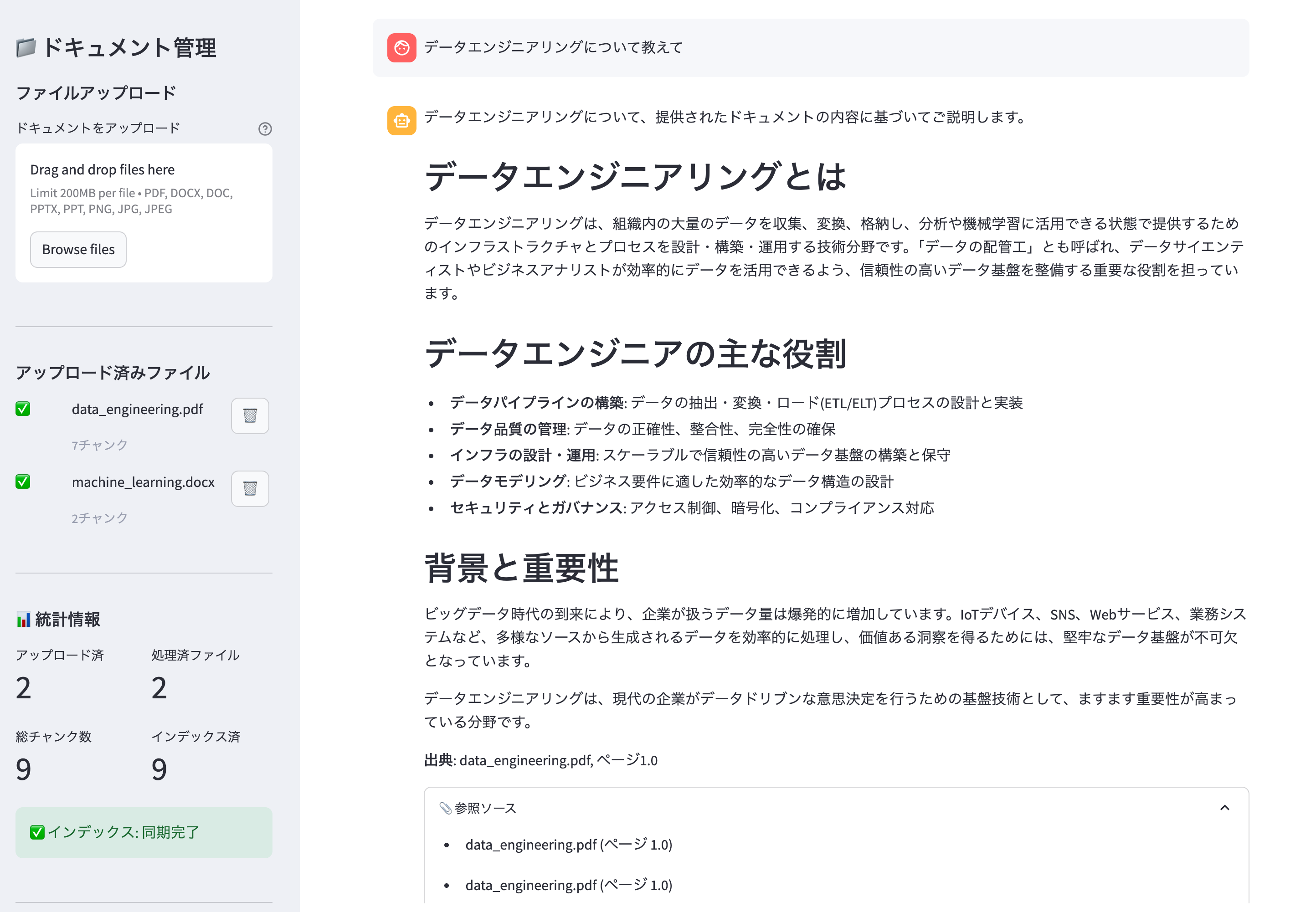 Screenshot 2026-01-13 at 20.31.19.png