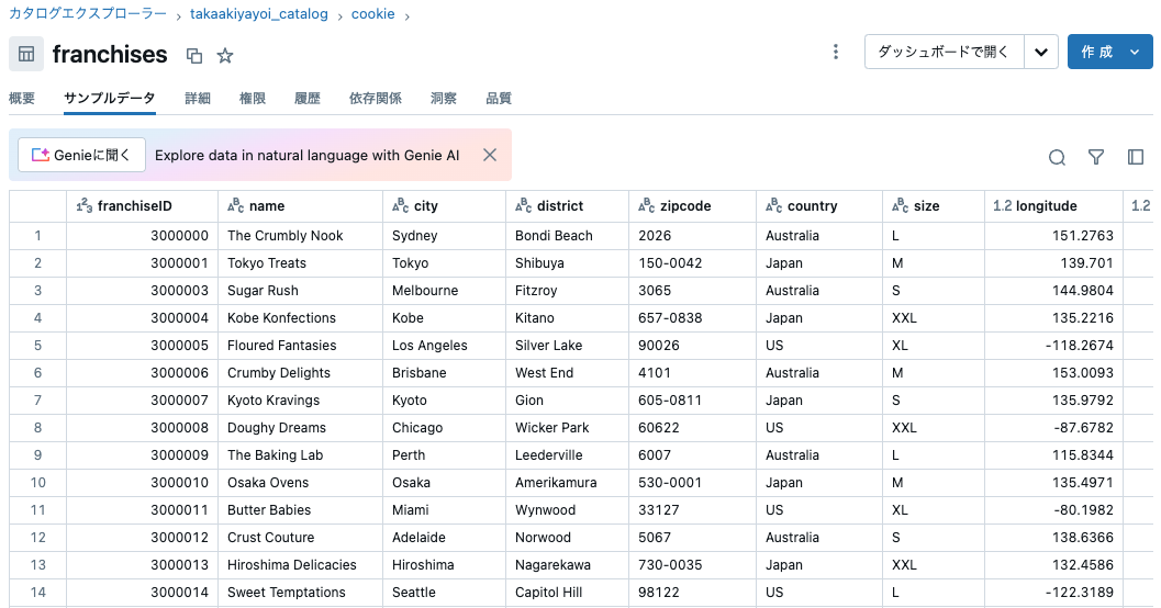 Screenshot 2024-10-20 at 11.54.23.png