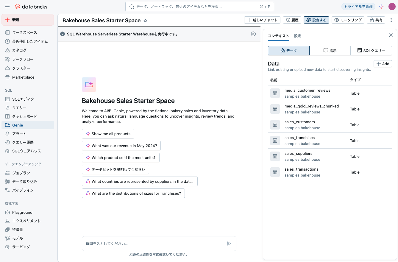 Screenshot 2025-04-24 at 17.29.56.png