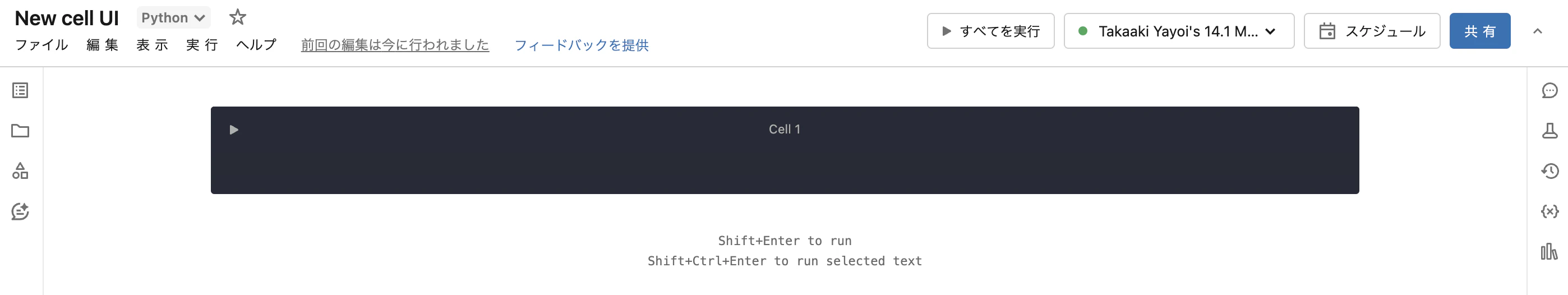 Screenshot 2023-12-05 at 12.26.04.png