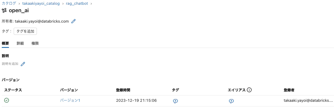 Screenshot 2023-12-19 at 21.39.52.png