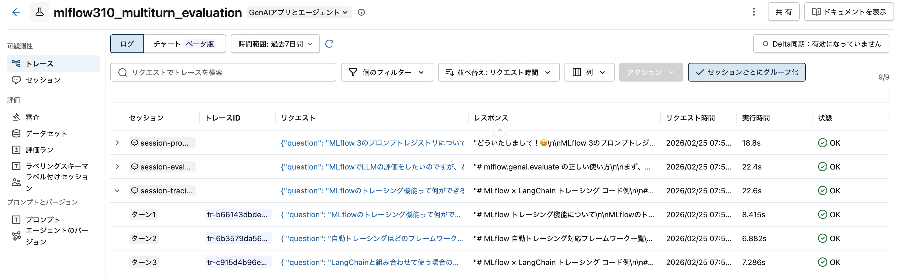 Screenshot 2026-02-25 at 7.55.23.png